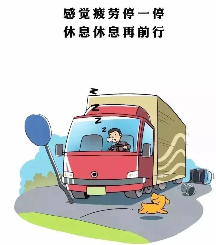 夏季雨天行车安全技巧_出行提示_夏季高温交通安全注意事项