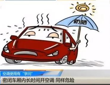 出行提示_夏季高温交通安全注意事项_夏季雨天行车安全技巧