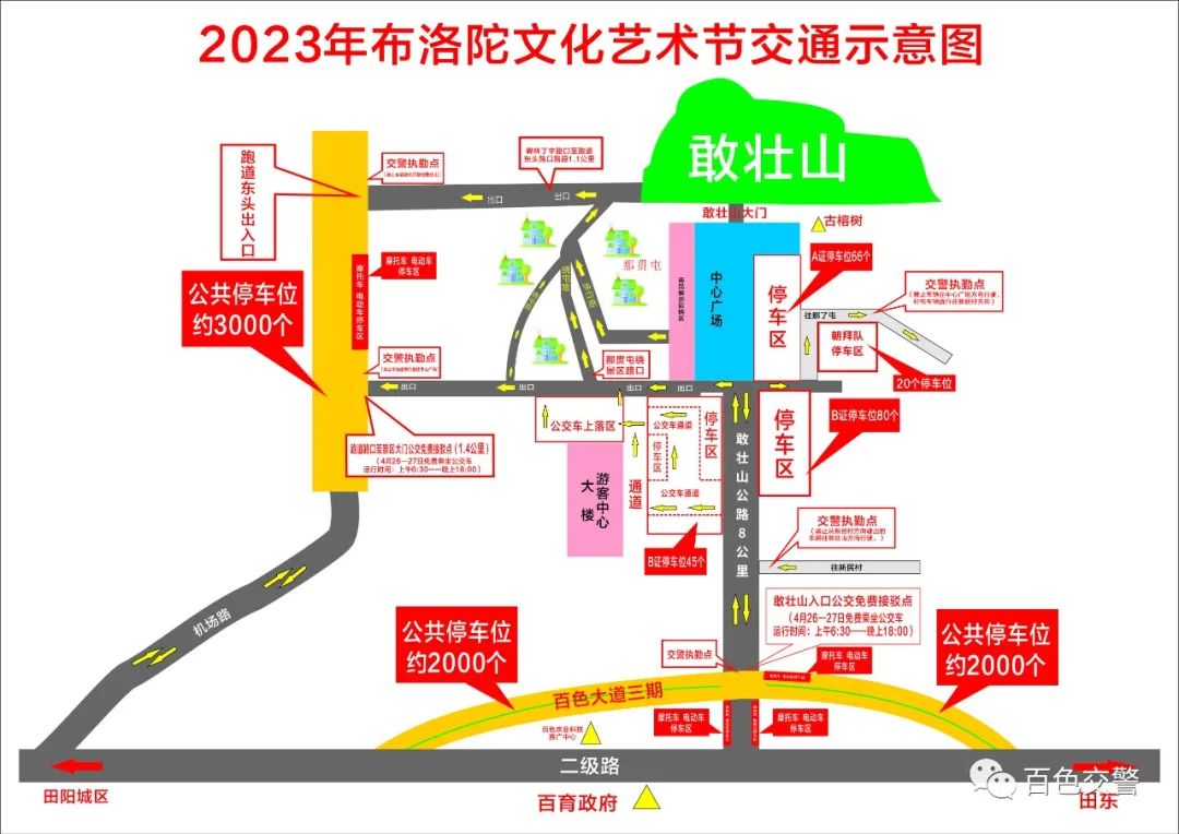 广西危险路段查询_广西交通管制路段_出行提示