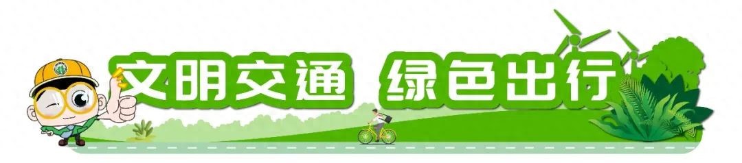 北京市交通出行影响_出行提示_暴雨黄色预警