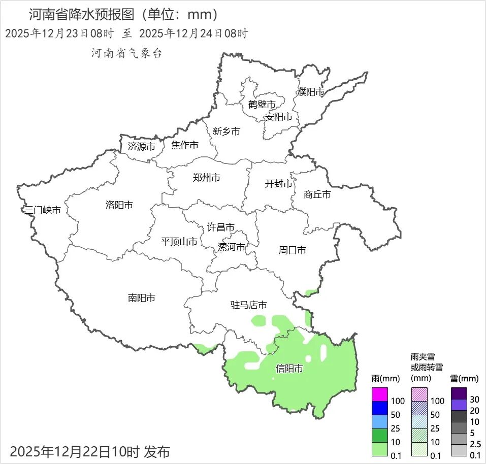 出行提示_河南雨雪天气_雨雪天气行车安全指南