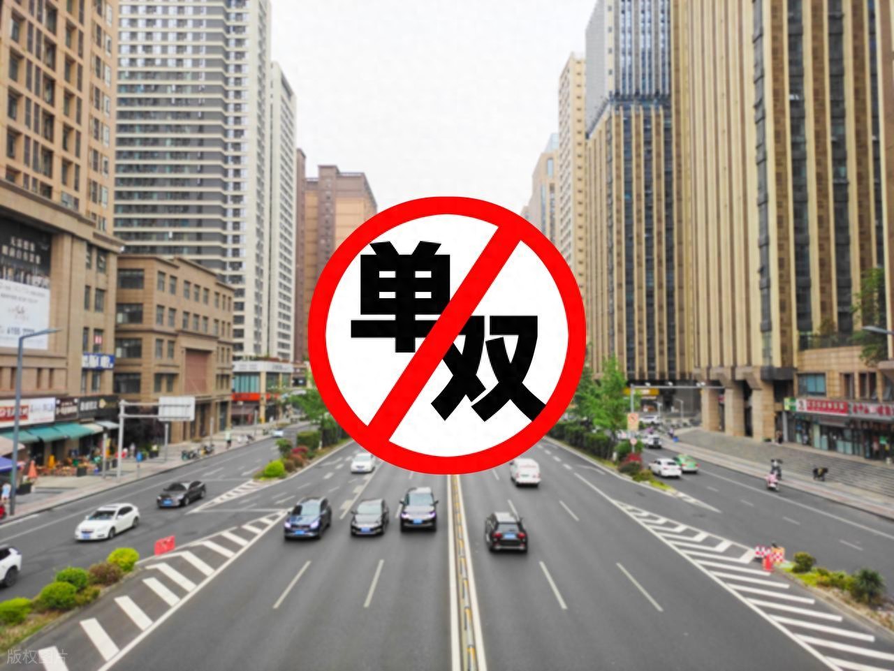 限行_外地车牌禁行政策_广州2025十五运会单双号限行