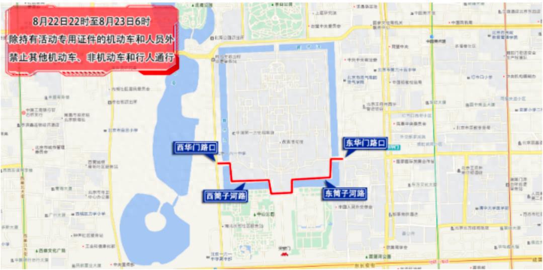 出行提示_北京市下周交通预报_周末大型活动交通管制