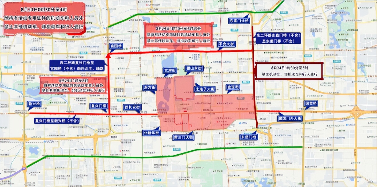 出行提示_周末大型活动交通管制_北京市下周交通预报