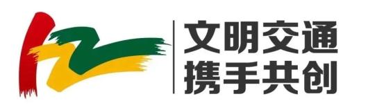 吉林省天气预报_雨天出行安全指南_出行提示