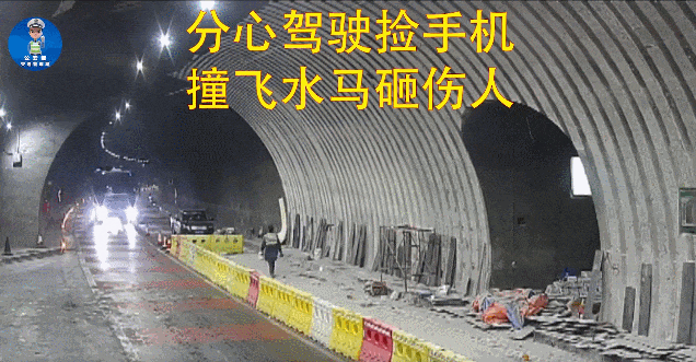 分心驾驶危害与预防_出行提示_避免开车看手机事故