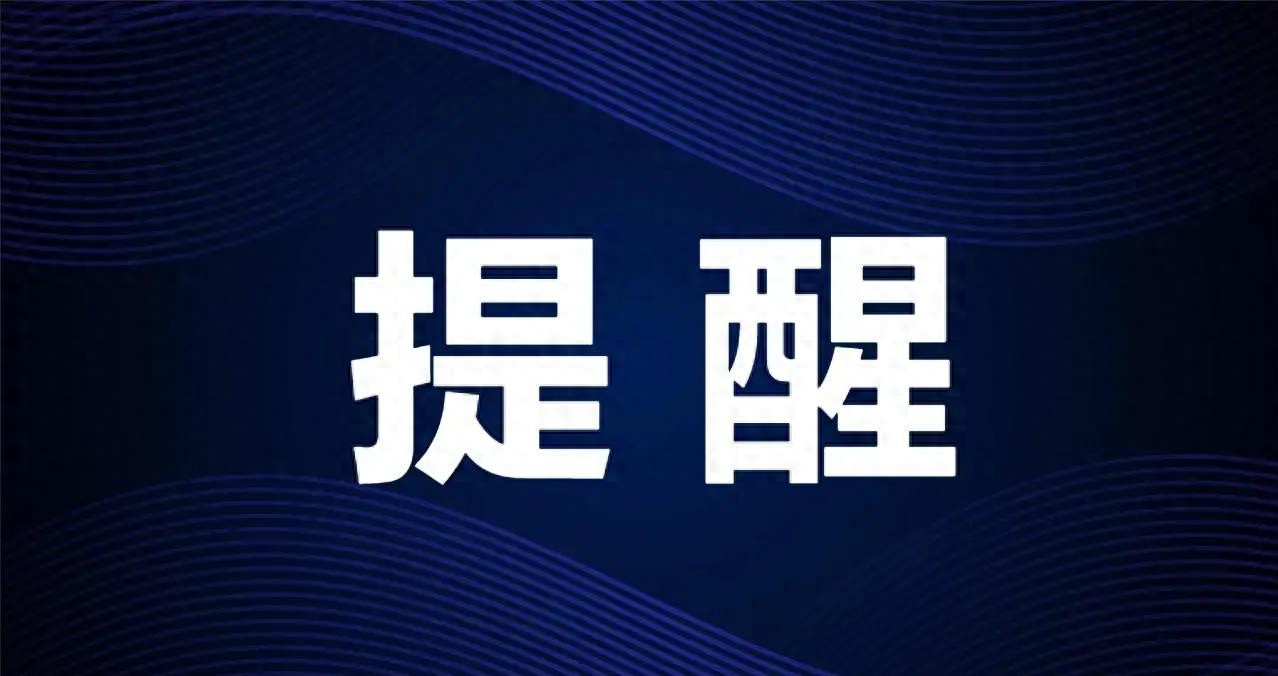 限行_成都限行时间范围及尾号规则_成都重污染天气预警解除限行规则恢复