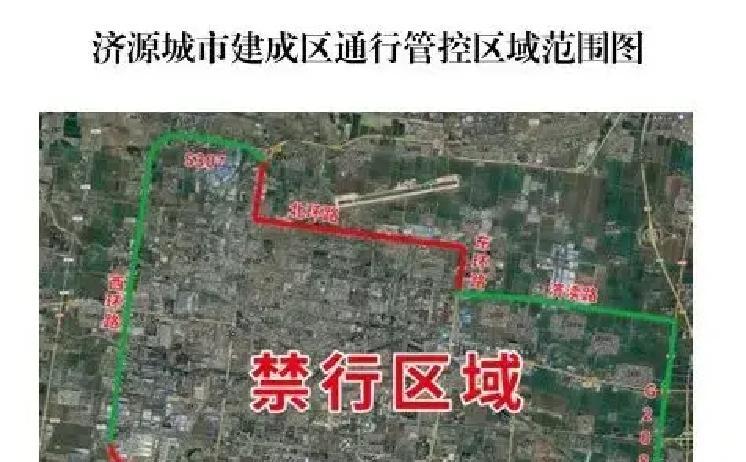 禁行_新能源货车济源通行政策_济源货车禁行令