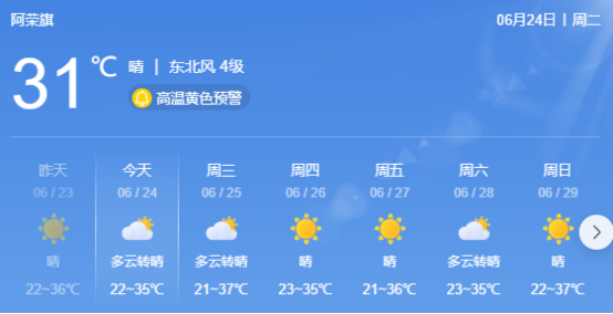阿荣旗中考考点分布_2025年中考交通管制_出行提示