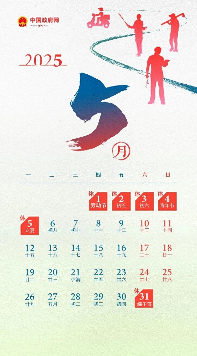 限行_天津五一假期尾号不限行_五一假期小客车免费通行