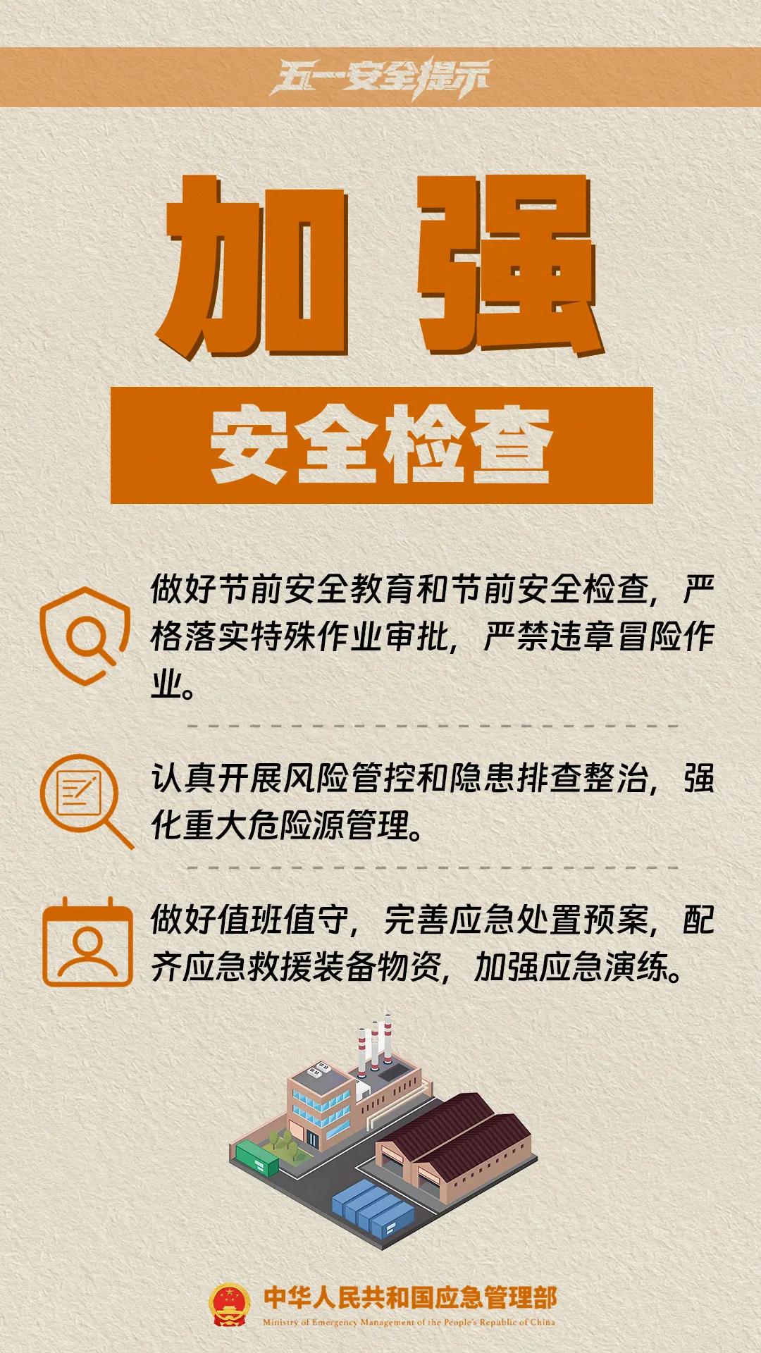 限行_天津五一假期尾号不限行_五一假期小客车免费通行
