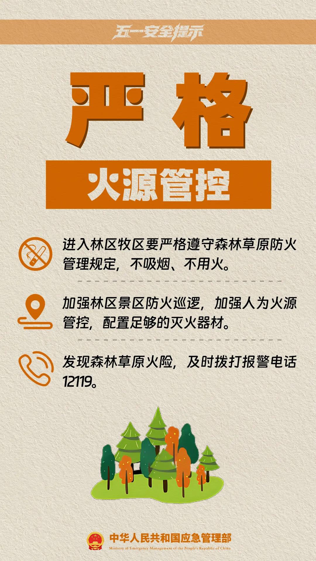 限行_五一假期小客车免费通行_天津五一假期尾号不限行