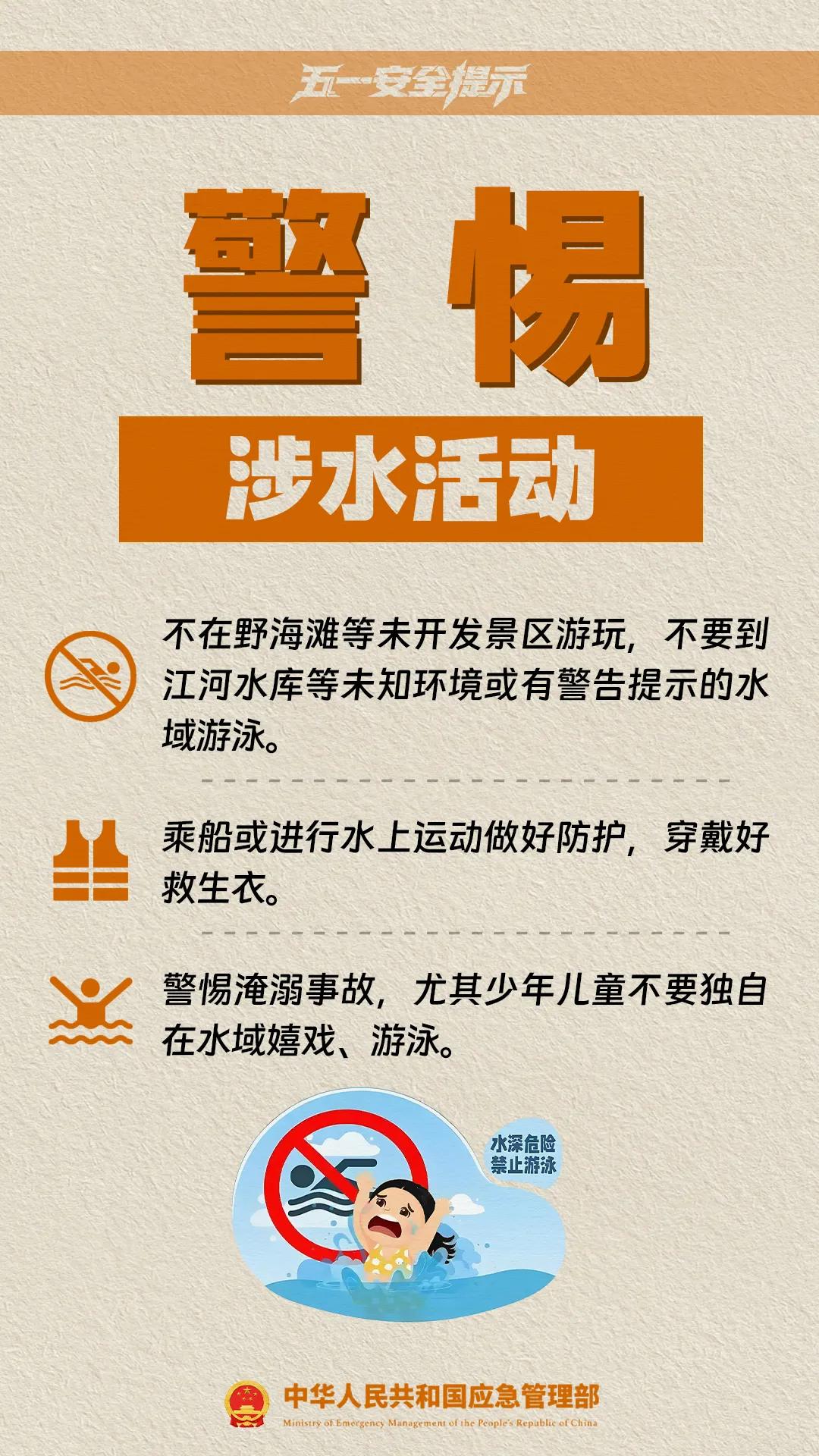五一假期小客车免费通行_限行_天津五一假期尾号不限行