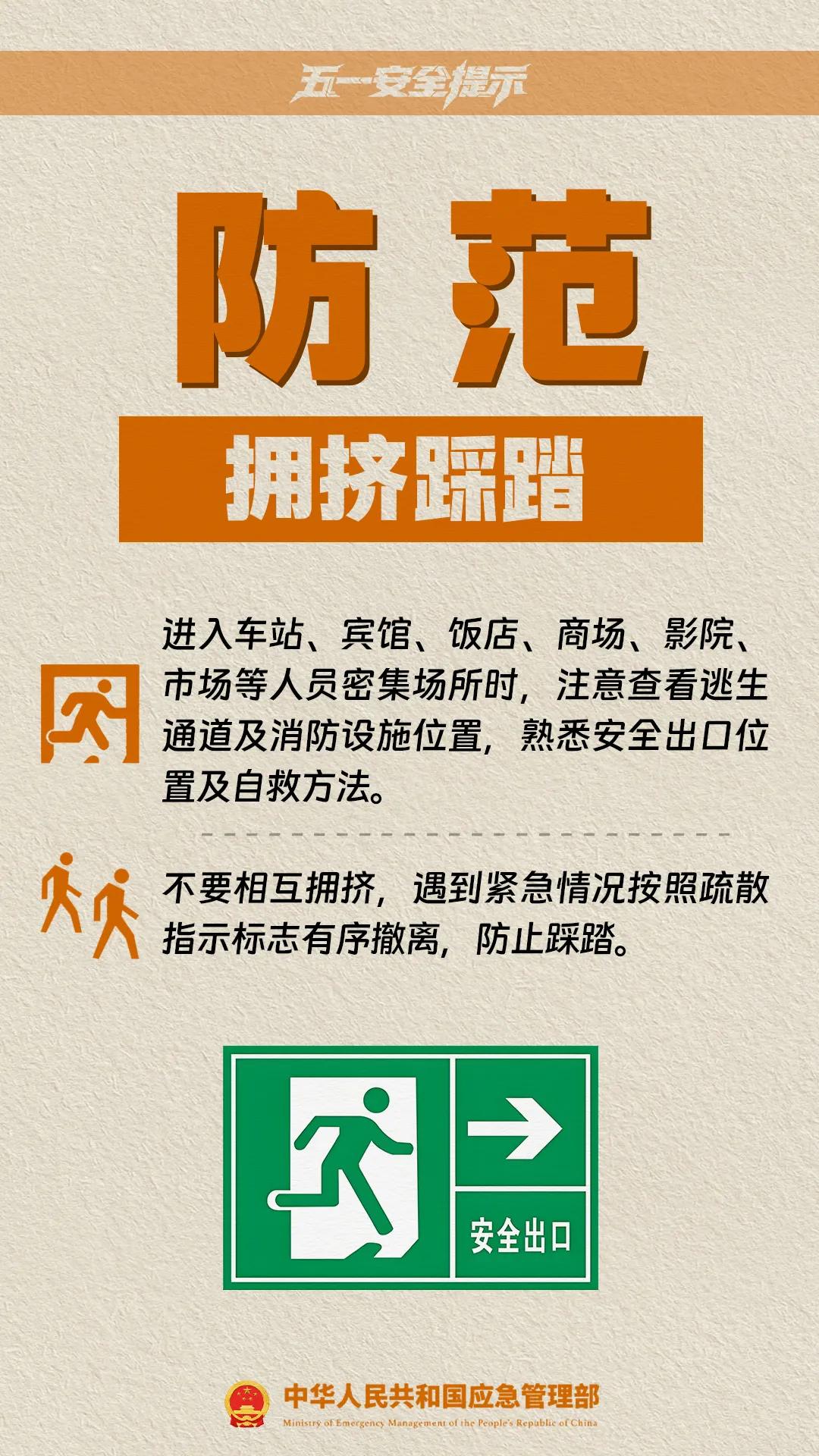 限行_五一假期小客车免费通行_天津五一假期尾号不限行