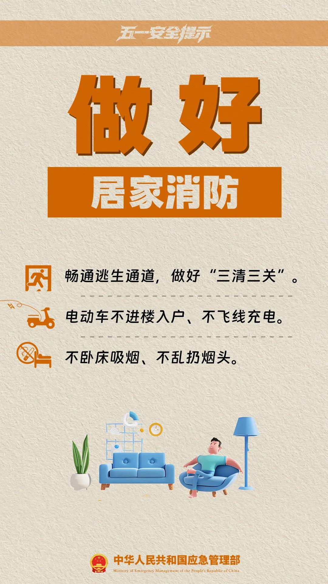 限行_天津五一假期尾号不限行_五一假期小客车免费通行