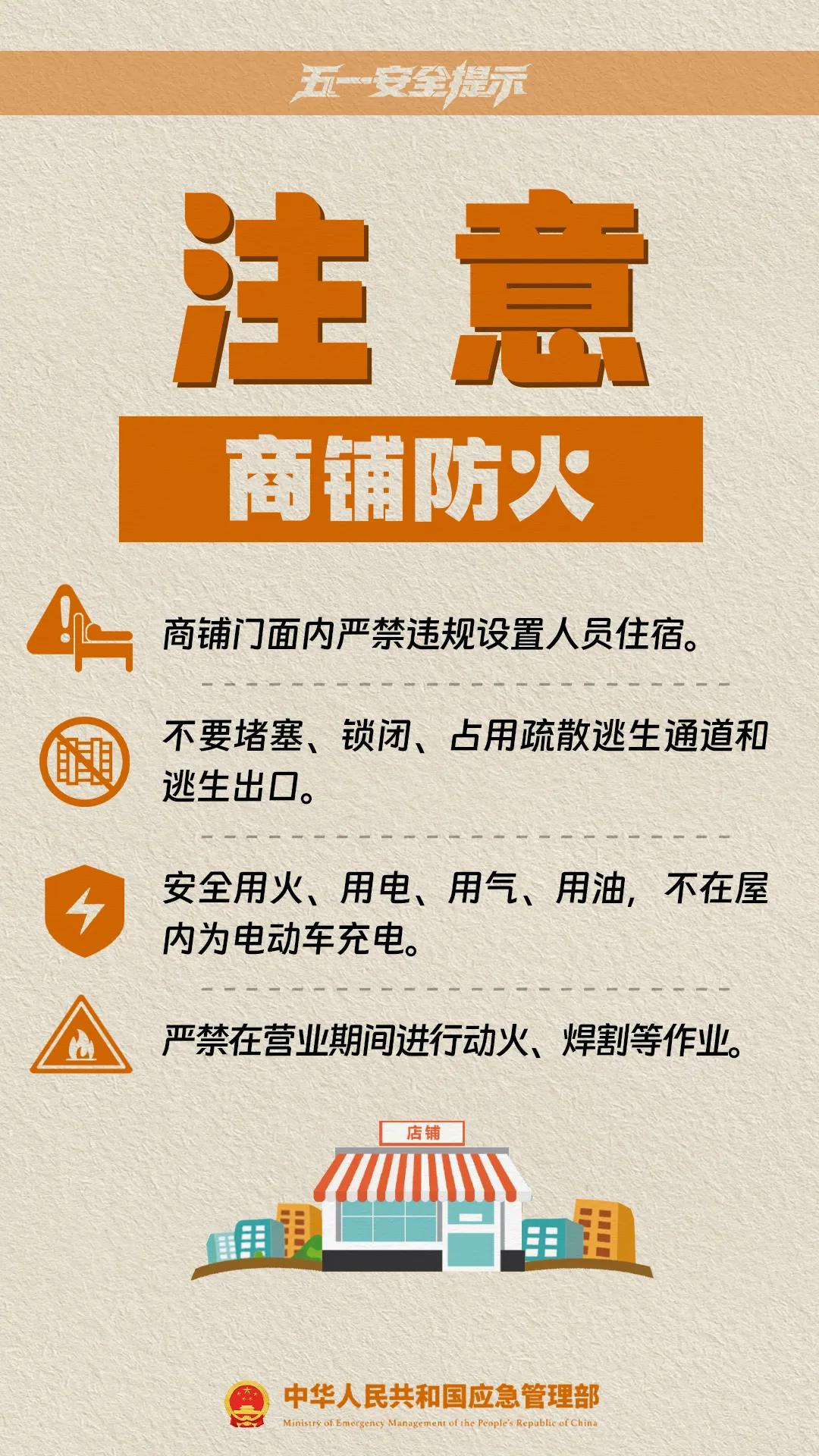五一假期小客车免费通行_限行_天津五一假期尾号不限行