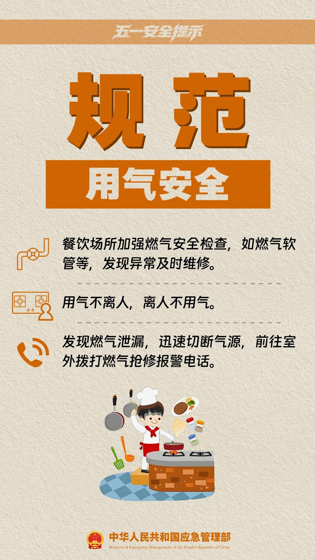 限行_天津五一假期尾号不限行_五一假期小客车免费通行