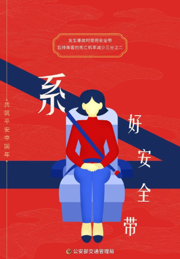 农村交通安全注意事项_出行提示_酒后驾驶危害