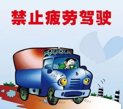 酒后驾驶危害_农村交通安全注意事项_出行提示