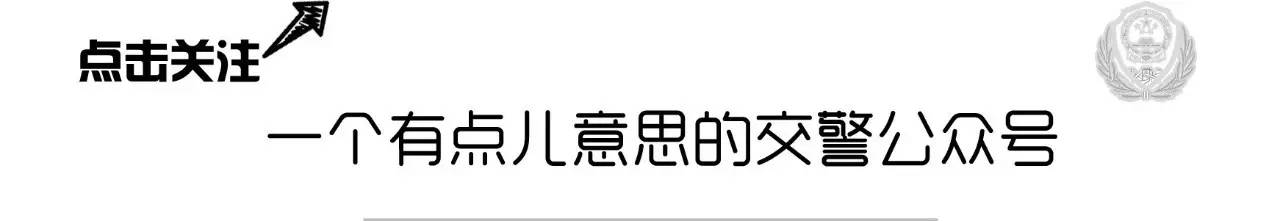 上海外环线限行措施_限行_机动车限行尾号轮换 2016年7月10日-10月8日