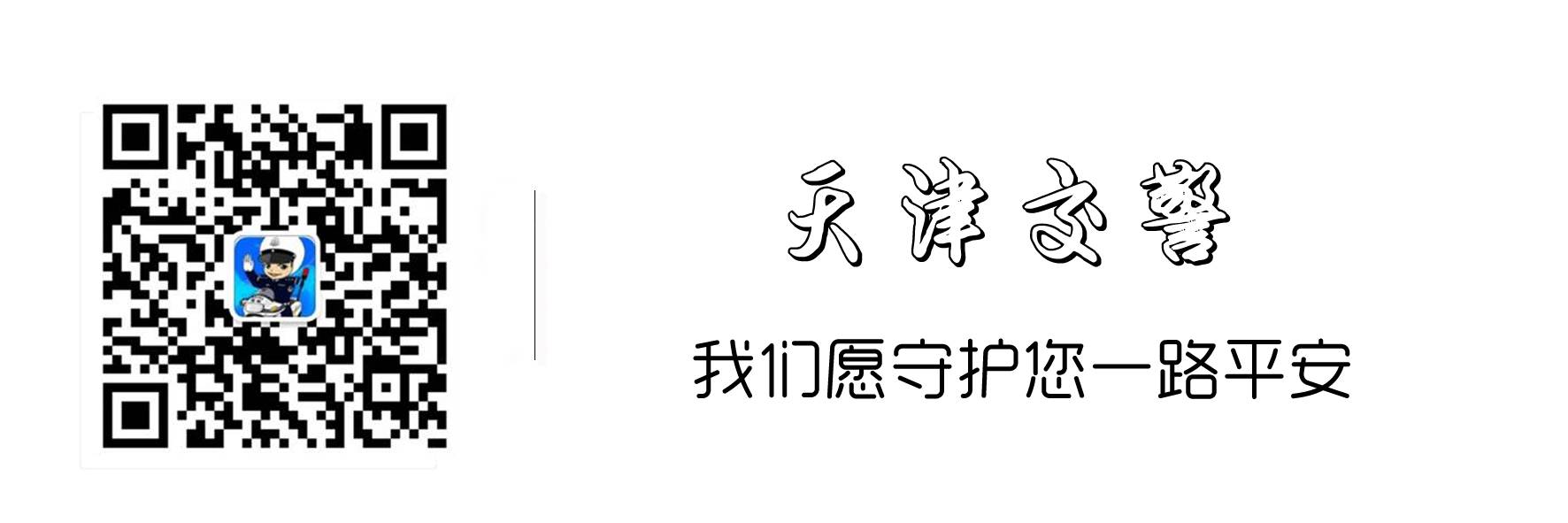 机动车限行尾号轮换 2016年7月10日-10月8日_上海外环线限行措施_限行