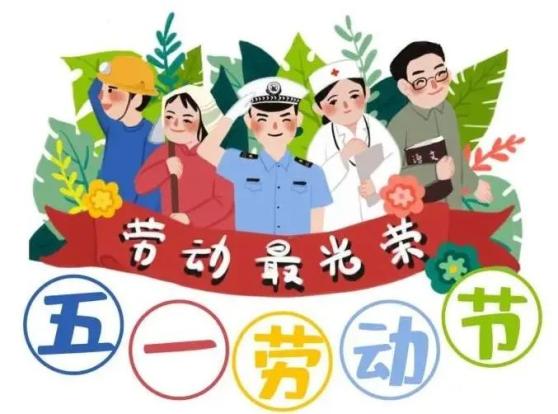 五一节丽江高速易拥堵路段_出行提示_丽江五一节交通安全