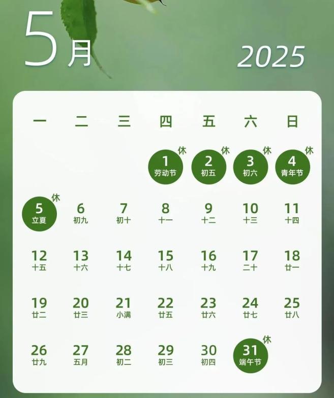 丽江五一节交通安全_五一节丽江高速易拥堵路段_出行提示