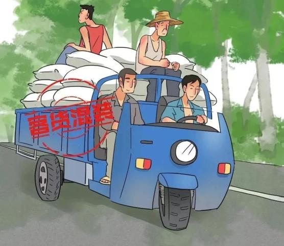 夏季农村交通安全_出行提示_农村道路交通安全提示