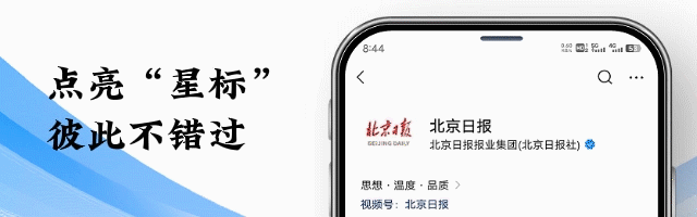 限行_2024年4月1日起实施_北京市区域限行交通管理措施