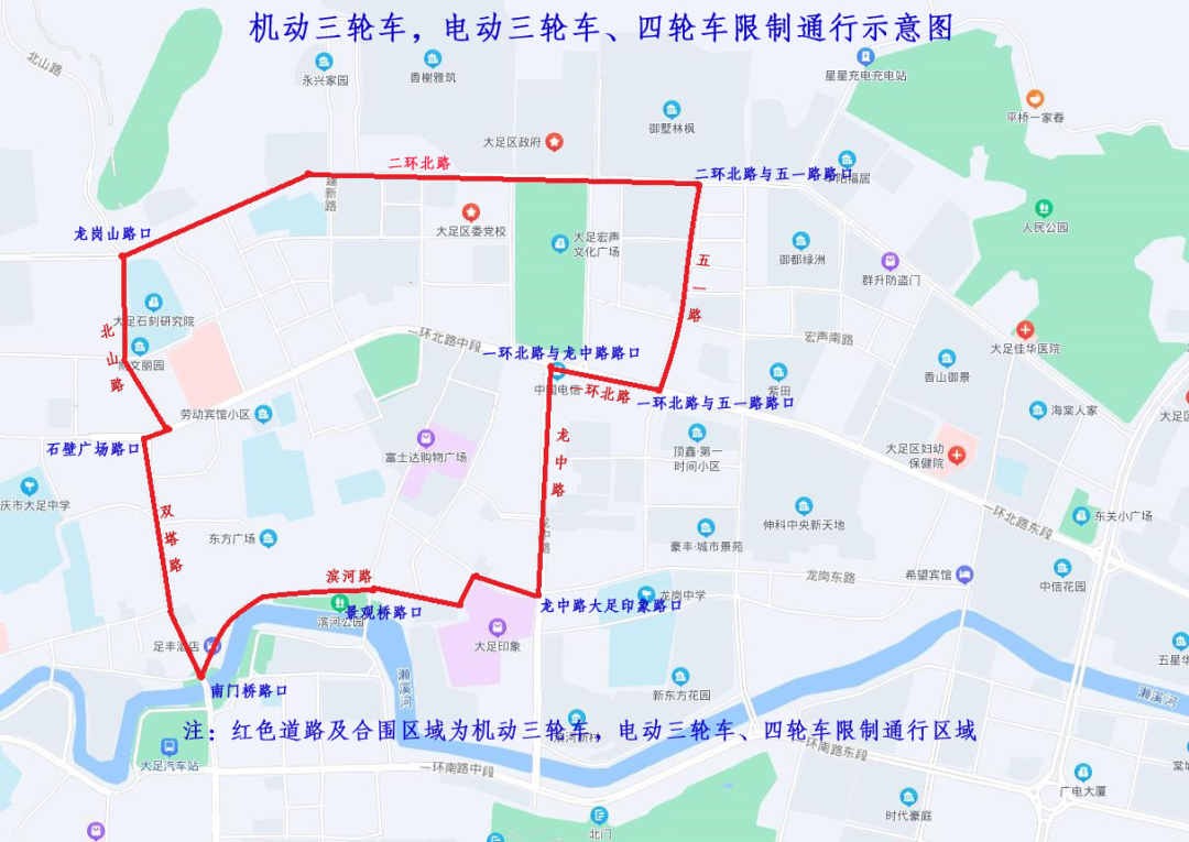 重庆限行时间表_重庆限行车辆范围_限行
