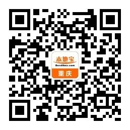 重庆限行时间表_重庆限行车辆范围_限行
