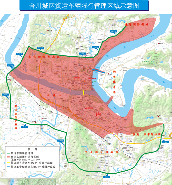 重庆限行车辆范围_重庆限行时间表_限行
