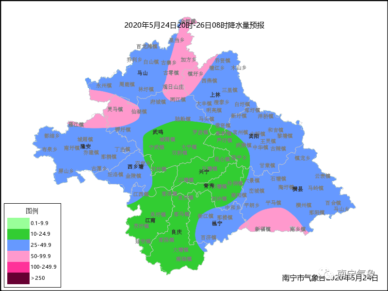 出行提示__ 南宁市积水路段查询 