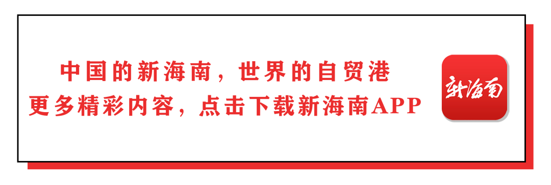 出行提示_公交专用道通行时段_海口市秋季中小学开学交通出行提示
