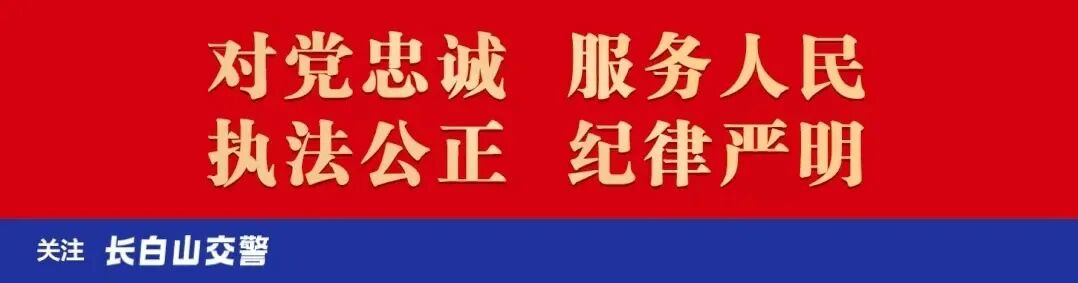 出行提示_秸秆焚烧 高速公路 禁烧规定