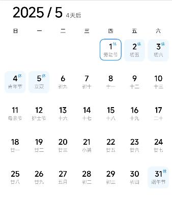 五一贵阳交通出行提示 _出行提示_