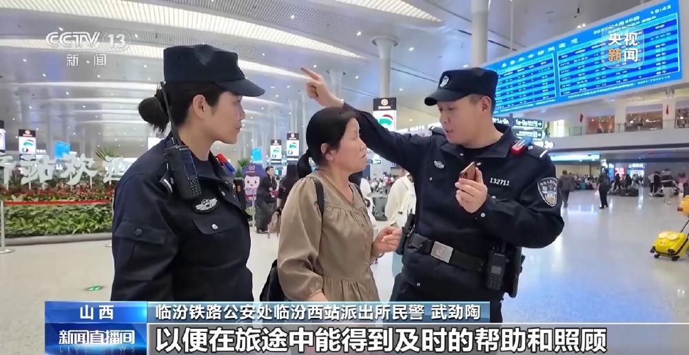 铁路公安救助晕倒旅客_出行提示_火车站突发疾病救助