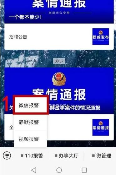 南阳机动车尾号限行规定_限行_南阳中心城区限行措施