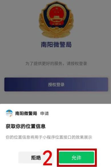 南阳中心城区限行措施_南阳机动车尾号限行规定_限行