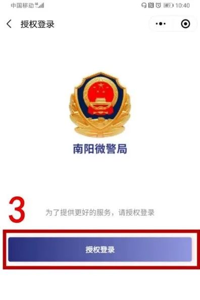限行_南阳机动车尾号限行规定_南阳中心城区限行措施