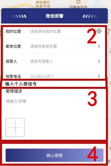 南阳机动车尾号限行规定_限行_南阳中心城区限行措施