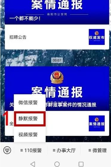 南阳中心城区限行措施_限行_南阳机动车尾号限行规定