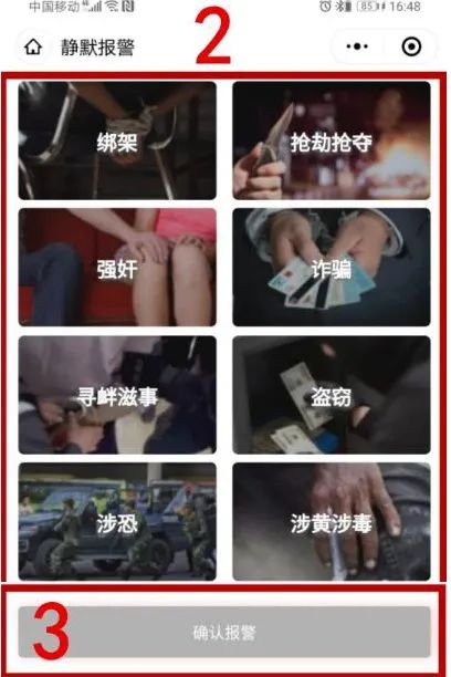 南阳机动车尾号限行规定_限行_南阳中心城区限行措施