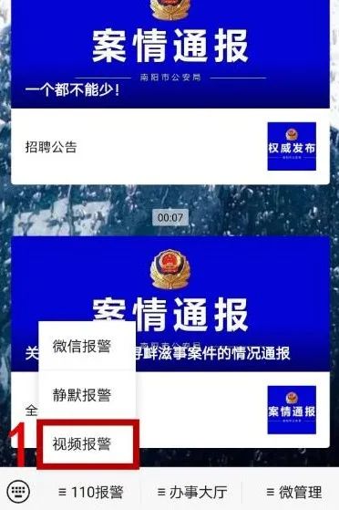南阳中心城区限行措施_限行_南阳机动车尾号限行规定