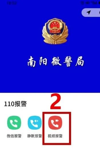 南阳机动车尾号限行规定_限行_南阳中心城区限行措施