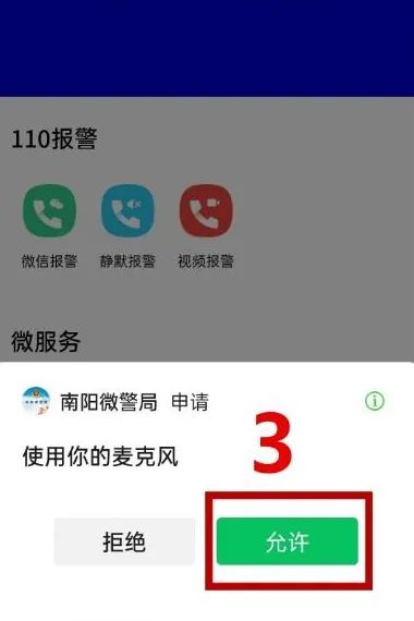南阳机动车尾号限行规定_限行_南阳中心城区限行措施