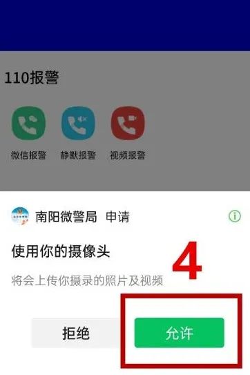南阳机动车尾号限行规定_南阳中心城区限行措施_限行