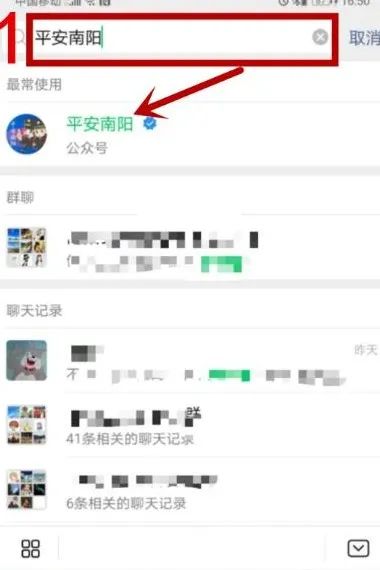 南阳机动车尾号限行规定_限行_南阳中心城区限行措施