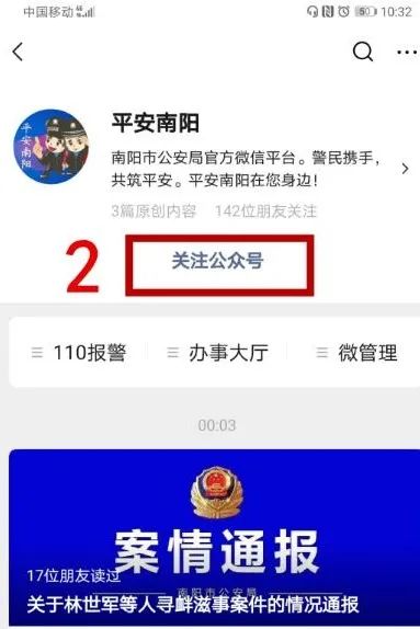 南阳机动车尾号限行规定_南阳中心城区限行措施_限行