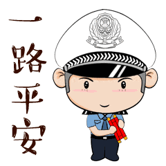 出行提示_2024年春运自驾出行高峰_ 春运高速免费时间表 